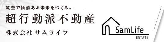 株式会社サムライフ